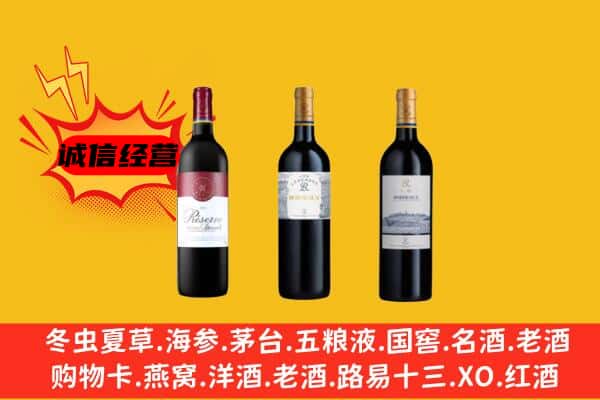 丽水市莲都上门回收拉菲价格