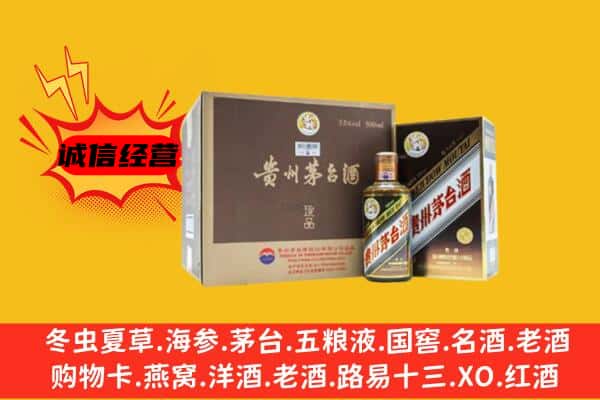 丽水市莲都回收彩釉茅台酒