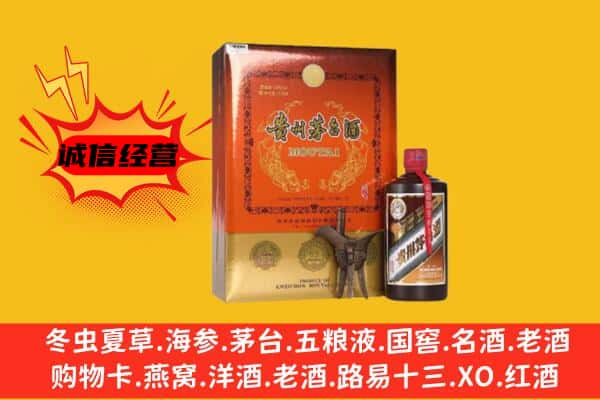 丽水市莲都回收精品茅台酒