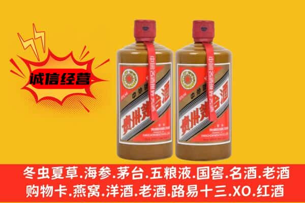 丽水市莲都回收酱瓶茅台酒
