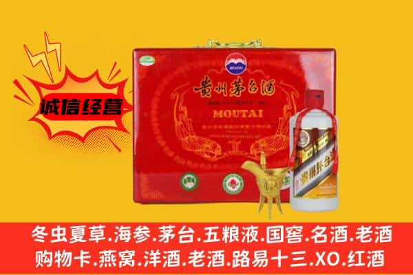 丽水市莲都回收80年份茅台酒