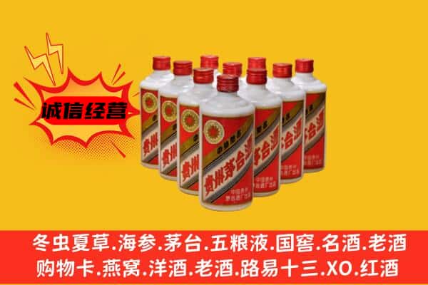 丽水市莲都回收80年代茅台酒